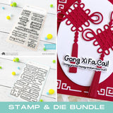 MAMA ELEPHANT:  New Beginnings | Stamp and Creative Cuts Bundle